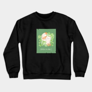 Cute Cat and Plants Watercolor Crewneck Sweatshirt